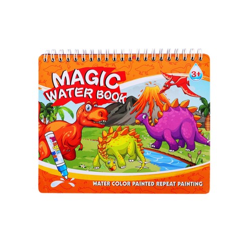 Sulu Kalem İle Boyama Kitabı