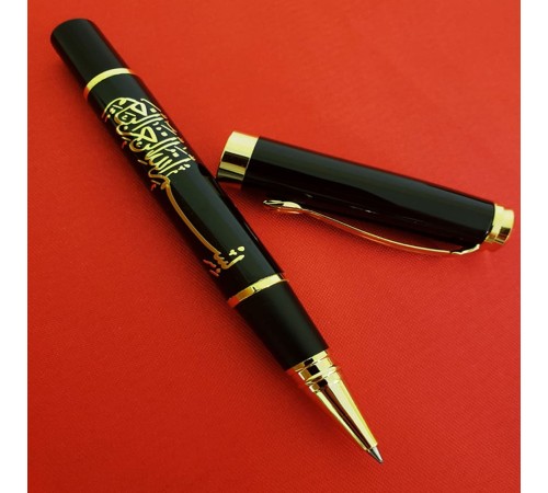 Besmele Kabartmalı Kalem