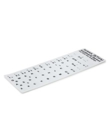 Klavye Stıcker Tuş Takımı Türkçe Q Beyaz HDX8260