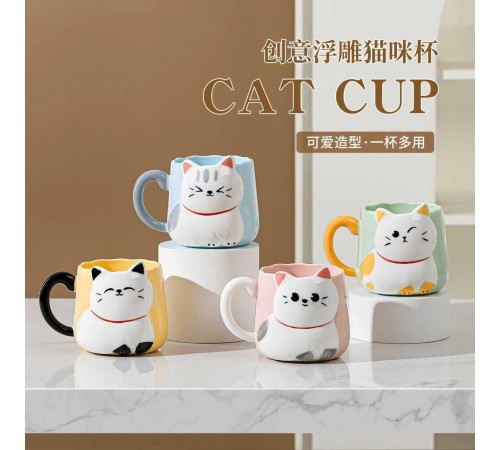 Sevimli Kediler Kupa Bardak