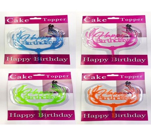 Happy Birthday Dallı Cake Topper 4 Adet