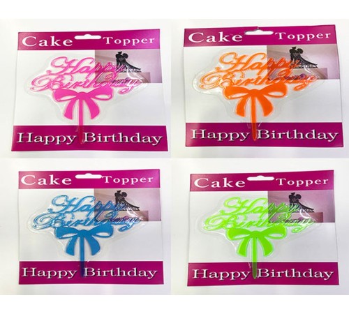 Happy Birthday Fiyonk Cake Topper 4 Adet