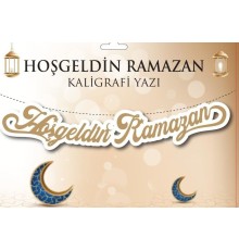 Altın Renk Hoşgeldin Ramazan Yazılı Banner Afiş Süsleme 21x150 cm