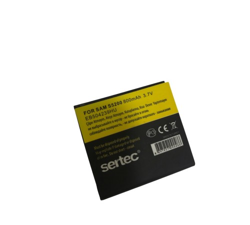 S5200 Uyumlu Batarya