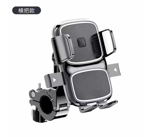 Çift Tarafli Motosiklet Gidon Telefon Tutucu ZR659