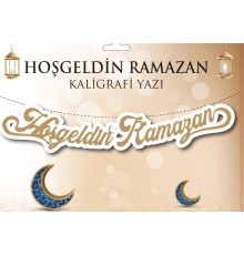 Altın Renk Hoşgeldin Ramazan Yazılı Banner Afiş Süsleme 21x150 Cm